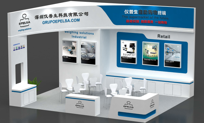 仪普生杭州展会